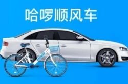 (1分钟科普)唐山公司电话号码_哔哩哔哩-3